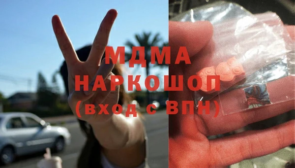 мяу мяу мука Богородицк