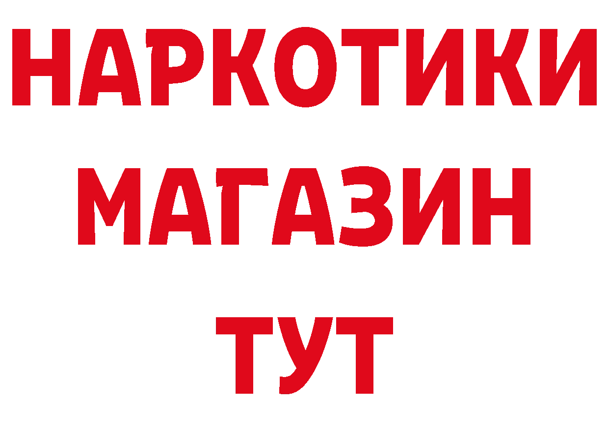 ТГК концентрат как войти даркнет hydra Магадан