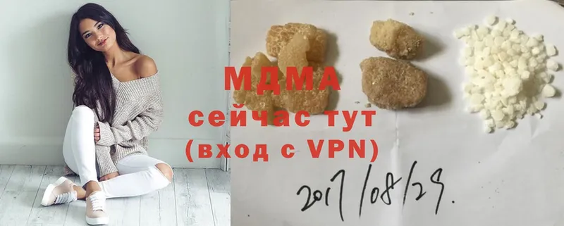 MDMA молли Магадан