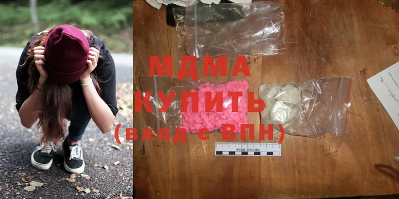 MDMA crystal  Магадан 